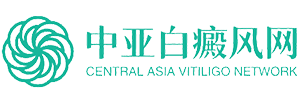 中亚白癜风网logo